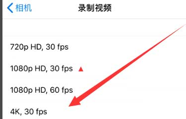 黄梅苹果手机维修分享iPhone12拍视频闪屏怎么办 