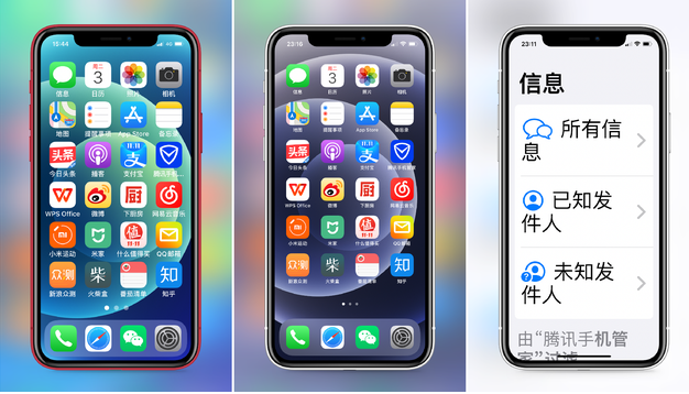黄梅苹果手机维修分享iPhone12老人模式如何开启 
