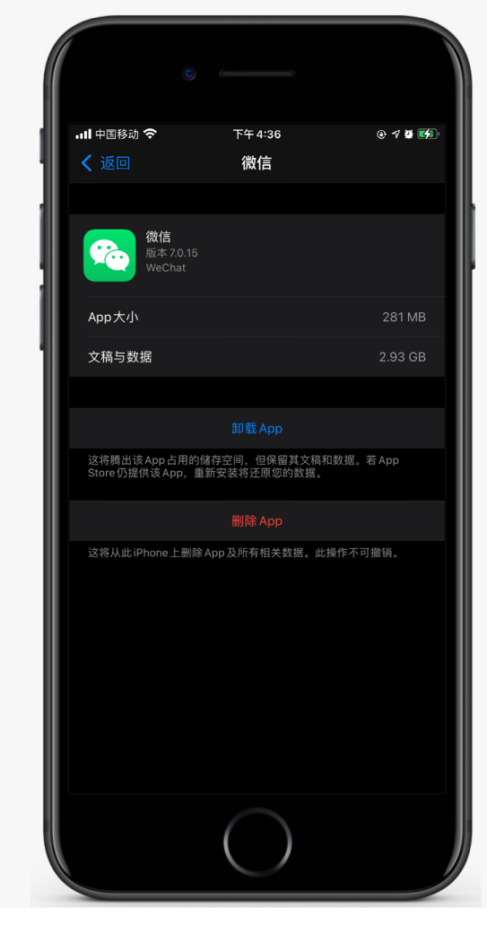 黄梅苹果手机维修分享如何清理 iPhone12中的「其他」 