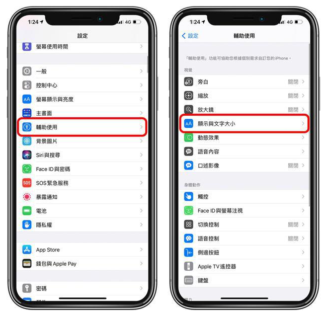 黄梅苹果手机维修分享 iPhone屏幕变黄解决办法 