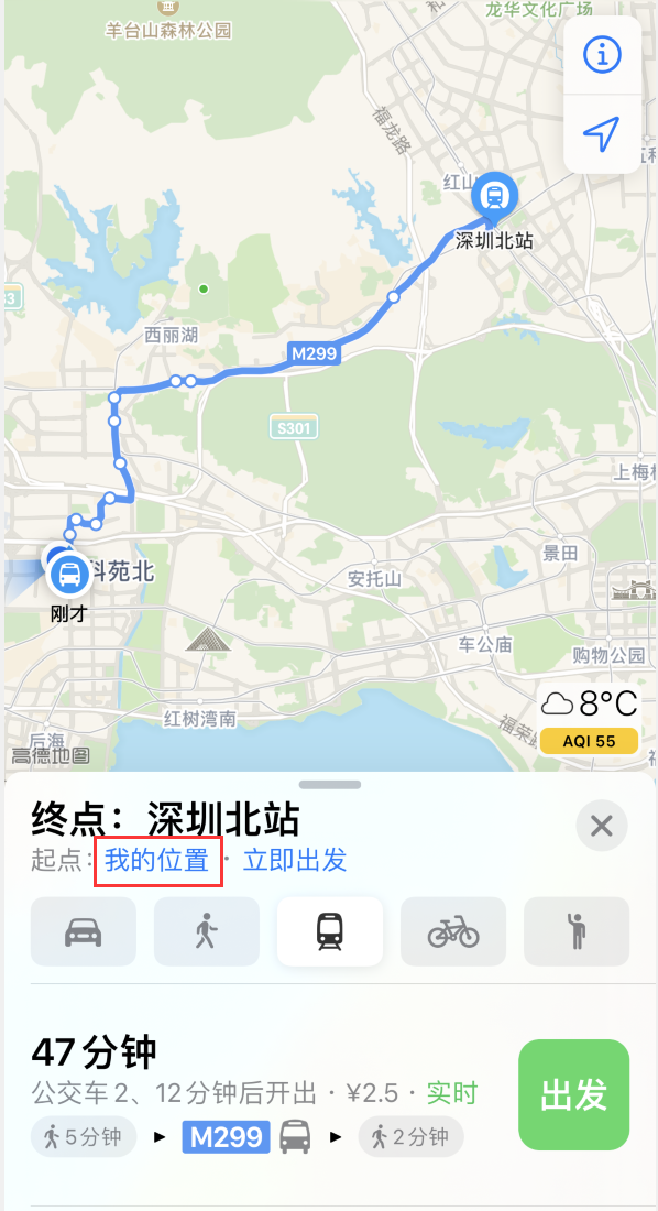 黄梅苹果手机维修分享如何在 iPhone “地图”应用中获取任意地点之间的路线 