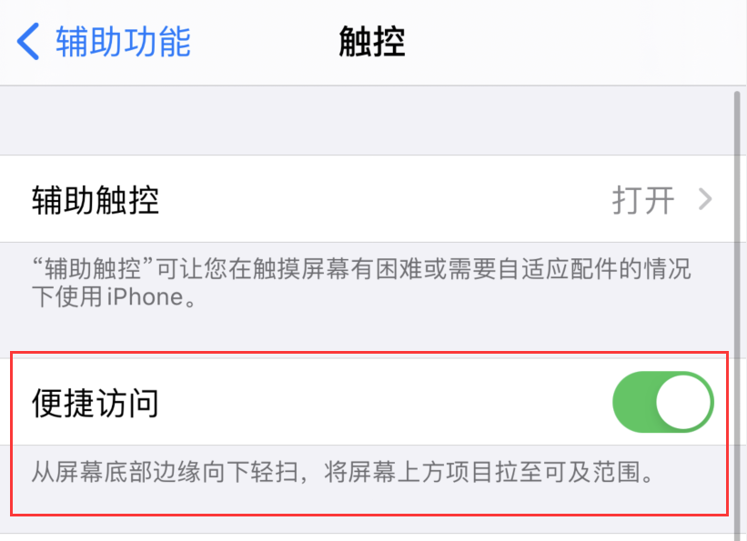 黄梅苹果手机维修分享iPhone 12 小技巧 
