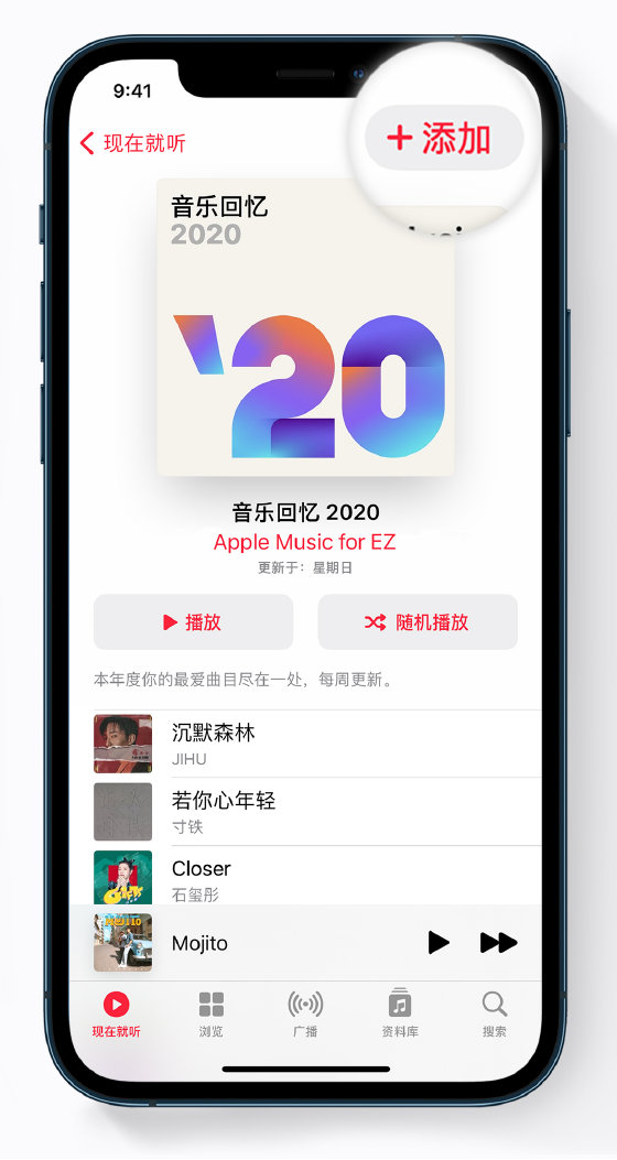 黄梅苹果手机维修分享如何在 Apple Music 中查看过去一年听的歌 