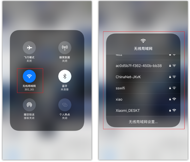 黄梅苹果手机维修分享苹果iPhone12如何自动切换WiFi 