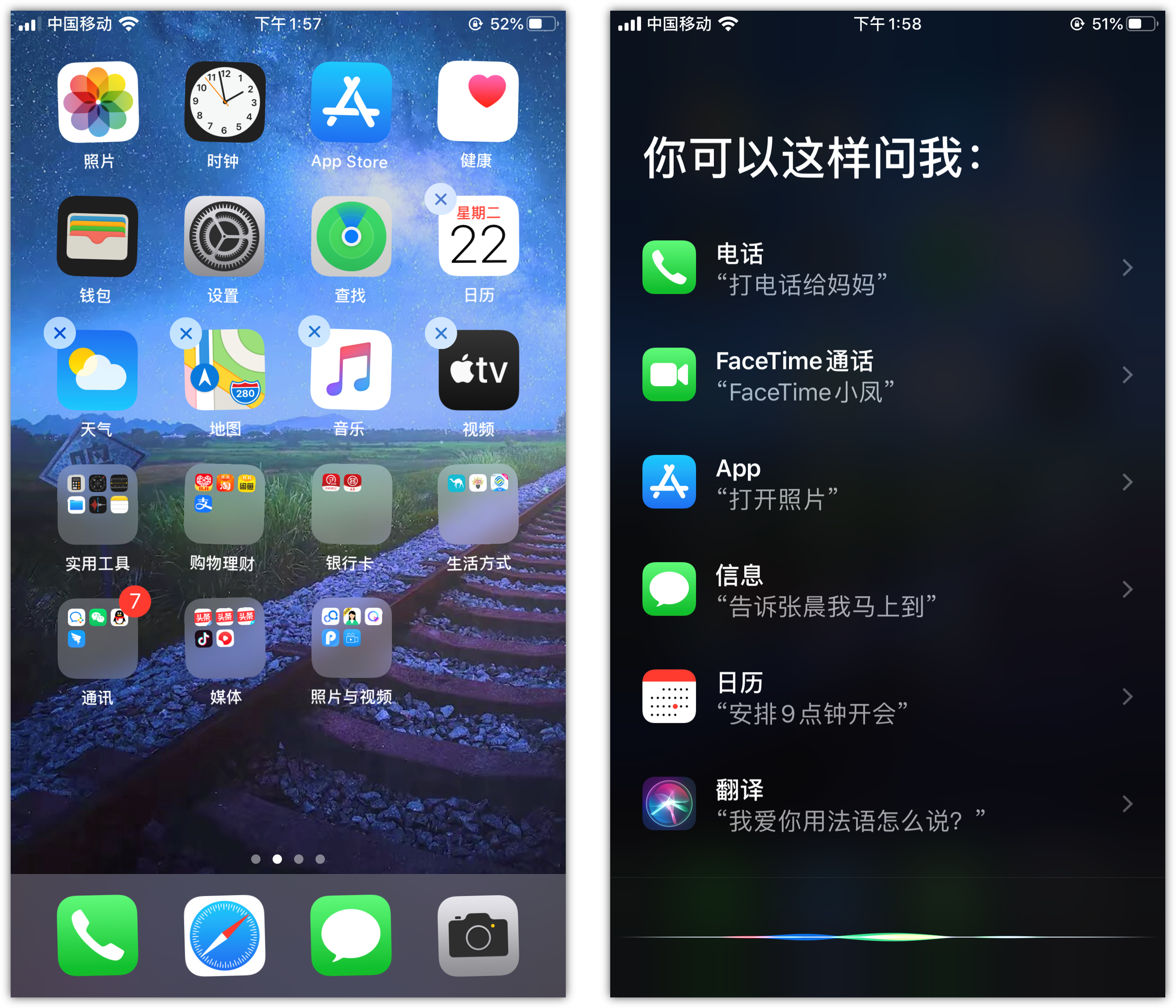 黄梅苹果手机维修分享苹果iPhone 如何隐藏APP 
