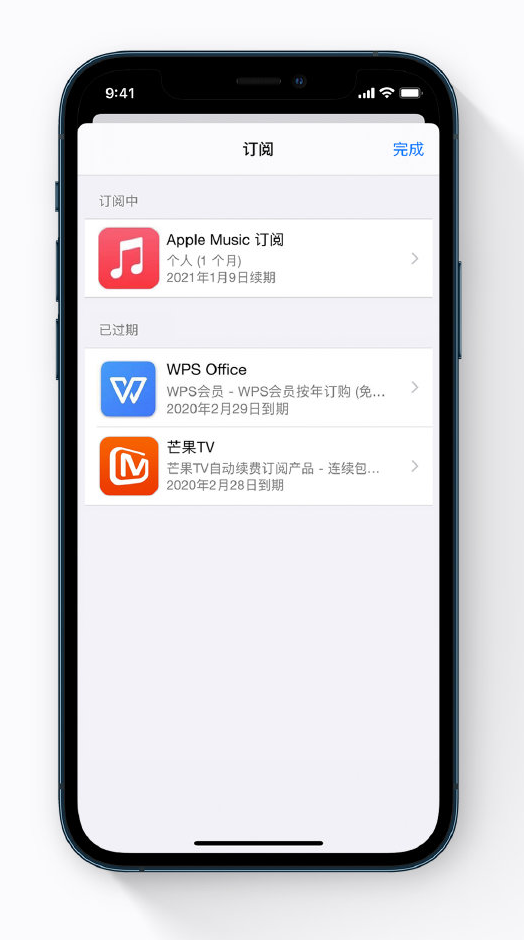 黄梅苹果手机维修分享小技巧 