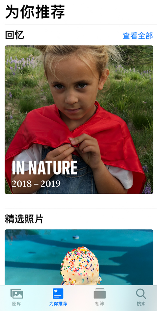 黄梅苹果手机维修分享iOS 14 照片小组件如何删除不想看到的图片 