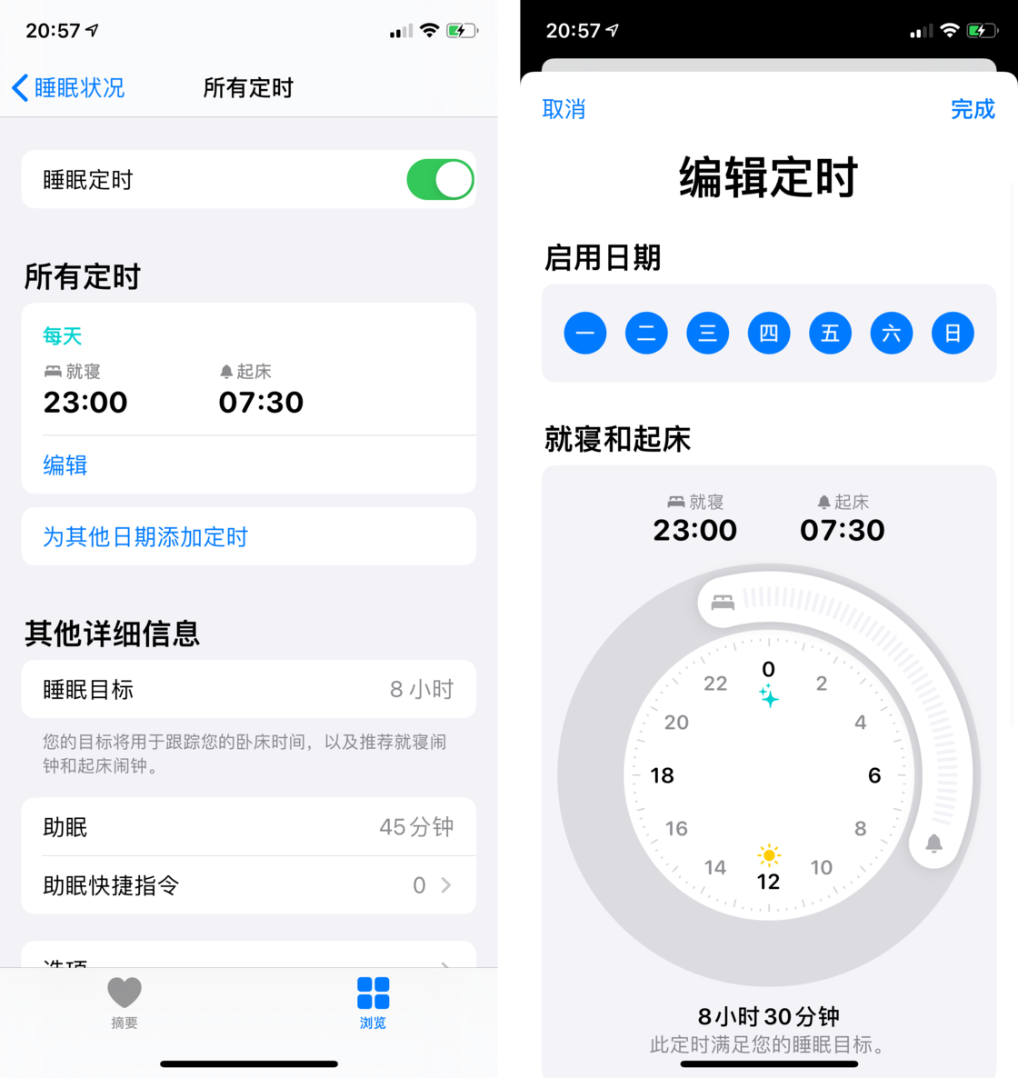 黄梅苹果手机维修分享watchOS 7 教程 