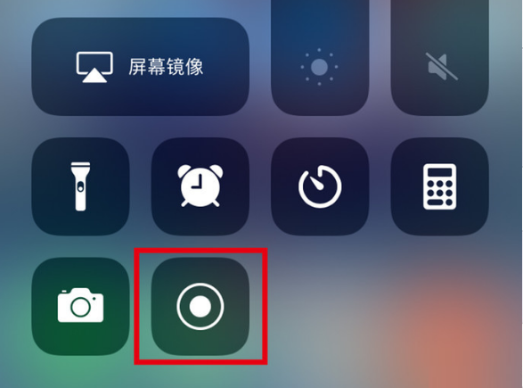黄梅苹果手机维修分享iPhone12录屏方法教程 