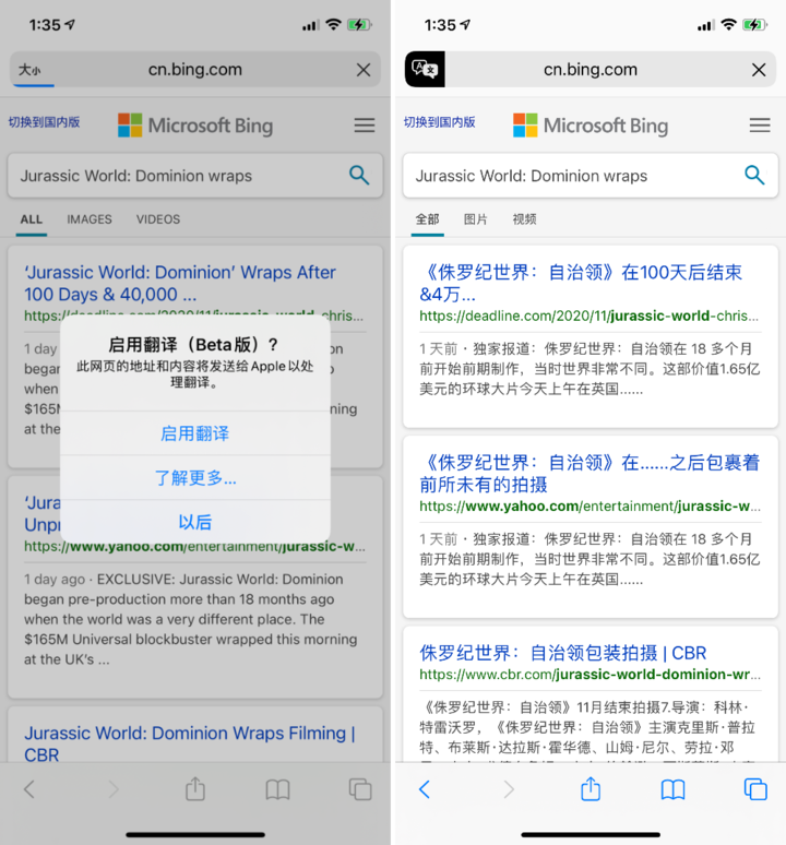 黄梅苹果手机维修分享iOS 14.2 教程 