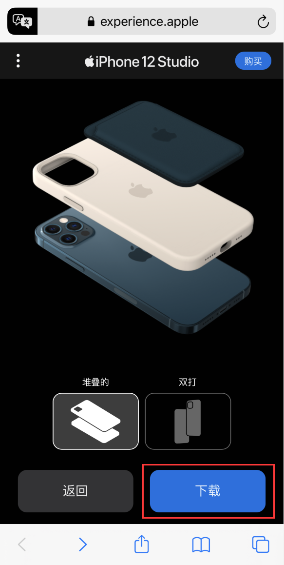 黄梅苹果手机维修分享选购 iPhone 12 必备 
