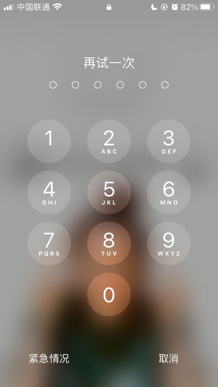 黄梅苹果手机维修分享iPhone手机丢失后时间怎么做最安全 
