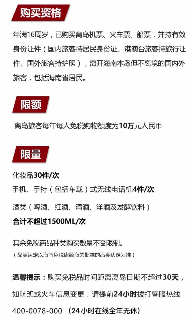 黄梅苹果手机维修分享琼版 iPhone 12 售价 4784 元起，如何才能买到 