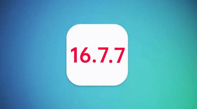 黄梅苹果手机维修分享iOS 16.7.7正式版升级_iOS 16.7.7 正式版一键刷机教程 