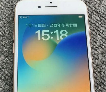 黄梅苹果8系统维修分享iPhone8手机系统升级后无法开机如何修复